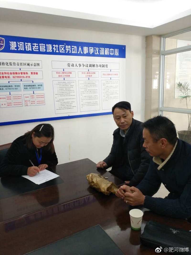 平度市总工会：推动职工福利与权益保障的新篇章