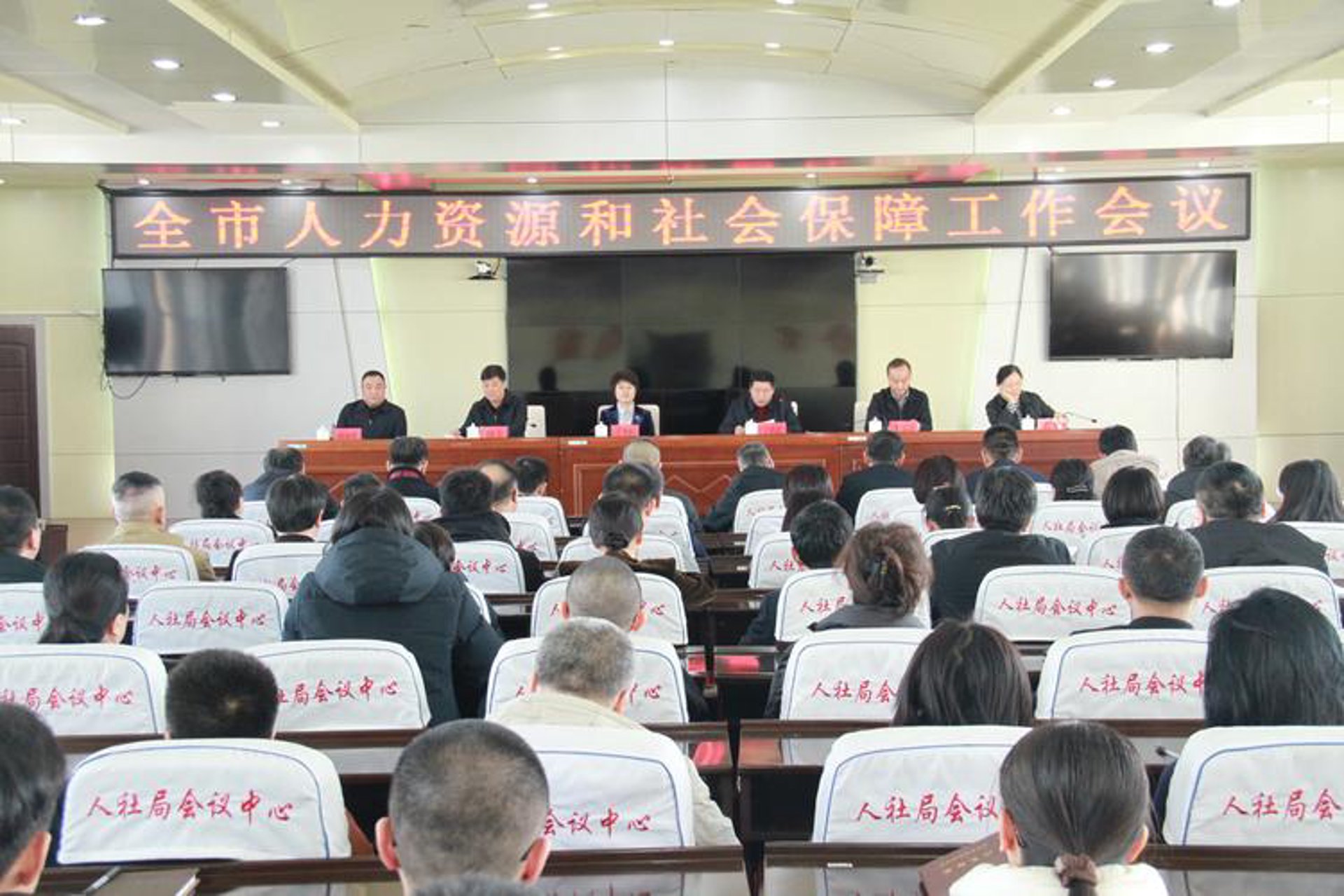 平度市总工会