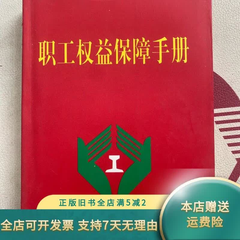 困难职工帮扶：如何让温暖落到实处